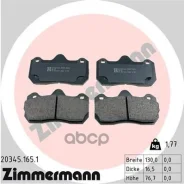 ������� ��������� �������� Zimmermann ���. 20345.165.1 Zimmermann 203451651 203451651 ����