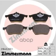 ������� ��������� �������� Zimmermann ���. 21848.200.1 218482001 ����
