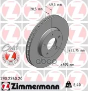 ���� ��������� Zimmermann ���. 290.2260.20 Zimmermann 290226020 290226020 ����