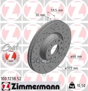 ���� ��������� Zimmermann ���. 100.1238.52 100123852 ����
