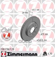���� ��������� Zimmermann ���. 230.2367.20 230236720 ����