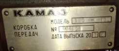 ���� ���� 43202, ����� 5320 142-100 ����