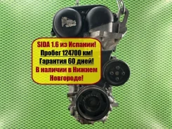 ��������� Ford Focus 2 1471416 SIDA 1.6 115 �. � 1471416 ����