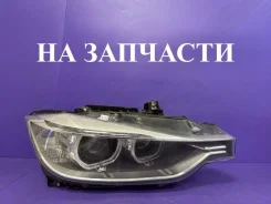 ���� BMW 3 2011-2016 63117314532 F30 F31, �������� ������ 63117314532 ����