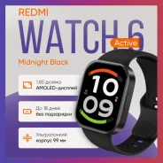 �����-���� Xiaomi Redmi Watch 6 Active | Amoled 1.85" | Bl-������ |. GPS, IP68 ����