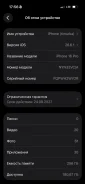 Apple iPhone 16 Pro. �/�, 256 ��, �����������, �����, 3G, 4G LTE, 5G, Dual-SIM, ����������, NFC, eSIM, ������� �������, ������������ ������� ����