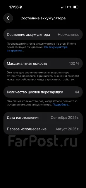 Apple iPhone 16 Pro. �/�, 256 ��, �����������, �����, 3G, 4G LTE, 5G, Dual-SIM, ����������, NFC, eSIM, ������� �������, ������������ ������� ����