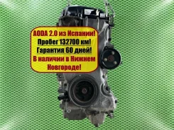 ��������� Ford Focus 2 1319917 AODA 2.0 145 �. � 1319917 ����