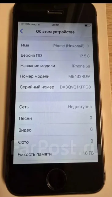 Apple iPhone 5s. �/�, 16 ��, ����� ����