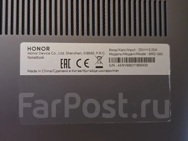 Honor MagicBook X 16. 16", 2����, ��� 16 ��, ���� 512���, WiFi: 1, Bluetooth: 1, ����������� �� 7��. ����