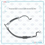 �������� ����� �� ������ � ����� Hyundai Getz 2002- STR0192 Gelzer STR0192 STR0192 ����