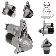 ������� Lada Vesta 2015-, Lada Xray 2015-, Nissan Cube 2009-2014, Nissan Juke (F15) 2010- GS ES1836 ES1836 ����