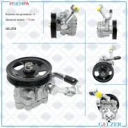 ����� �������������� ���� Nissan Murano 02-08; Nissan Teana 03-08, H5834PA Gelzer H5834PA H5834PA ����