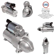 ������� Hyundai iX35 10-13, Hyundai Sonata VI 09-, Hyundai Santa Fe Classic 01-12, Kia Sorento 09-, GS ES1884 ES1884 ����