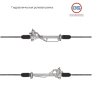 ����� ������� ����� Seat Cordoba (6L2, 6K5) 2002-2009, Seat Cordoba (6K2, 6K2/C2, 6K5) 1993-2002 GS 2GS6009C 2GS6009C ����