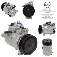 ���������� ������������ AUDI A4 / Avant 2007-, AUDI A5 / S5 2007- GS A0319C A0319C ����
