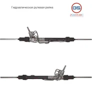 ����� ������� ����� OPEL Arena 1998-2001, Renault Trafic 1980-2001 GS 2GS5538C 2GS5538C ����