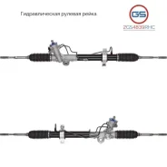 ������� ����� Nissan Murano 2002-2008 ����� 2GS4839RHC GS 2GS4839RHC 2GS4839RHC ����