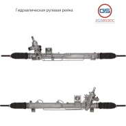 ����� ������� ����� Volvo XC90 2002-2014 GS 2GS6930C 2GS6930C ����