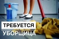 �������, ���������. ��� "���� ������ ��� ". �������� ��������� 27 ����