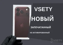 Apple iPhone 18 Pro. �����, 512 ��, �������, Dual-SIM, eSIM ����