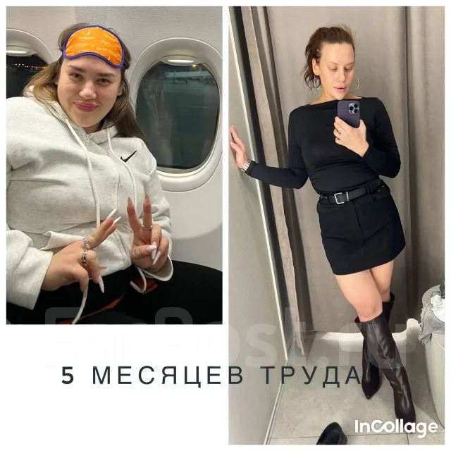 �������, ������-�����������. ����