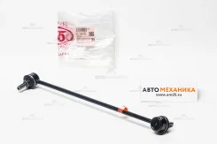 ���� ������������� SL-H470L-M (555) SLH470LM ����