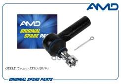 ���������� ������� Geely (Coolray SX11) (2019-) (CA) ���� KZ 7500533.01.01.05771 AMD ���. Amdte615 AMDTE615 ����