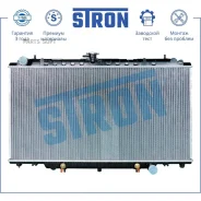 �������� ��������� Nissan Patrol V (Y61) 1997-/ Nissan Safari (Y61) 1997-2013 Stron STR0359 STR0359 ����