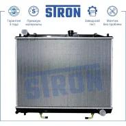 �������� ��������� Mitsubishi Pajero 3.5i 24V 93-02 Stron STR0004 STR0004 ����