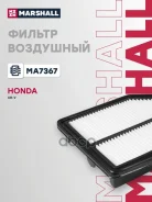 ������ ��������� Marshall ���. MA7367 MA7367 Marshall MA7367 ����