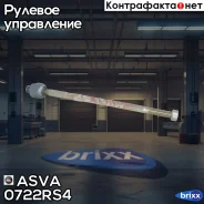 ���� ������� | ����� ����/��� | ASVA ���. 0722RS4 0722RS4 ����