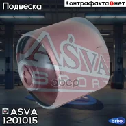 ����������� ����������� ������ �������� | ��� ����/��� | ASVA ���. 1201015 1201015 ����