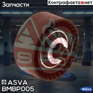 ����� �������� ��������� ������������ ASVA ���. BMBP005 BMBP005 ����