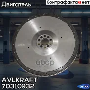 ������� Sitrak T5G MC 13 201-02301-6104 Avlkraft ���. 70310932 70310932 ����