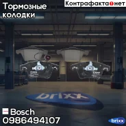 ������� ����. ���. /���. VW T5/Multivan 5 03- Bosch ���. 0986494107 0986494107 ����