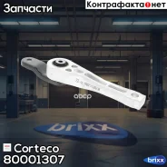 ����� ��������� ������ Corteco ���. 80001307 80001307 ����