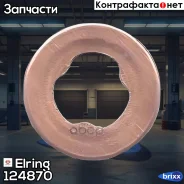 ����� ��������! ����. 7x15.1x1.5 MB Actros/Atego/Axor OM904/906/909/541/542/942 Elring ���. 124870 124870 ����