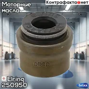 �������� ������������! 6x8.8/12.1x10.9 (1) VW Passat B6 1.4 09 Elring ���. 250950 250950 ����