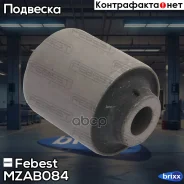 ����������� ��������� ������� ������ Mazda 6 GG 2002-2007 Febest ���. MZAB084 MZAB084 ����