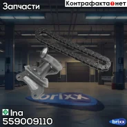 ���� � ������������ �������� ���� ������� ����������� Ina ���. 559009110 559009110 ����