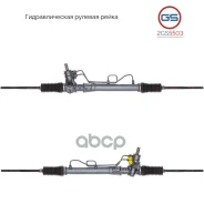 ������� ����� GS ���. 2GS5503 2GS5503 ����