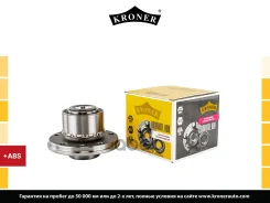 ������� � ������. � ����� VW Transporter V (03-) (�����. ) [d=149.5 � ABS] (K151695) Kroner Kroner ���. K151695 K151695 ����
