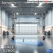 �������� ���������� ��� �/� Fiat Albea 02- A/C KALE ���. 142800 142800 ����