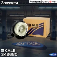 ����������������� ��������� ��� �/� VW Polo Sedan (10-)/Skoda Fabia II (07-) A/C KALE ���. 342680 342680 ����