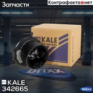 ����������������� ��������� ��� �/� Skoda Octavia A5 (04-)/VW Golf V (03-) (auto A/C) � ���������� KALE ���. 342665 342665 ����