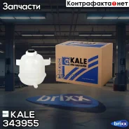 ����� �������������� ��� �/� Lada Largus (12-), Renault Logan (08-) Duster (10-) � ������� KALE ���. 343955 343955 ����