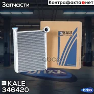 �������� ��������� ��� �/� Renault Logan II (12-), Lada Vesta (15-) KALE ���. 346420 346420 ����