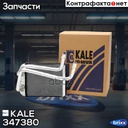 �������� ��������� ��� �/� VW Transporter T5 1.9 TDI (03-) KALE ���. 347380 347380 ����