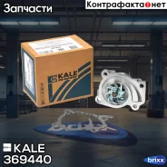 ����� ������� ��� �/� ���� Vesta (15-), Renault Arkana (19-), Duster (15-) 1.6i KALE ���. 369440 369440 ����
